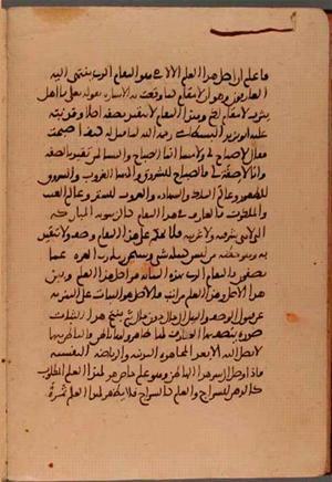 futmak.com - Meccan Revelations - page 5941 - from Volume 20 from Konya manuscript