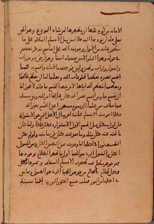 futmak.com - Meccan Revelations - page 5945 - from Volume 20 from Konya manuscript