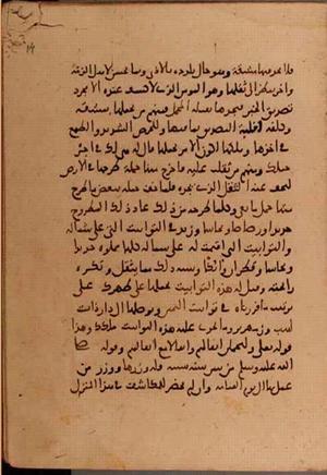 futmak.com - Meccan Revelations - page 5956 - from Volume 20 from Konya manuscript