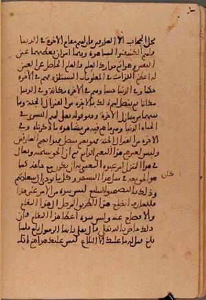 futmak.com - Meccan Revelations - page 5971 - from Volume 20 from Konya manuscript