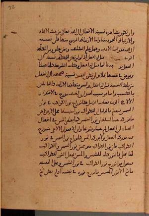 futmak.com - Meccan Revelations - page 5992 - from Volume 20 from Konya manuscript