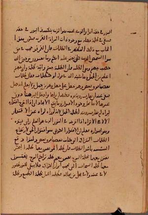 futmak.com - Meccan Revelations - page 5995 - from Volume 20 from Konya manuscript