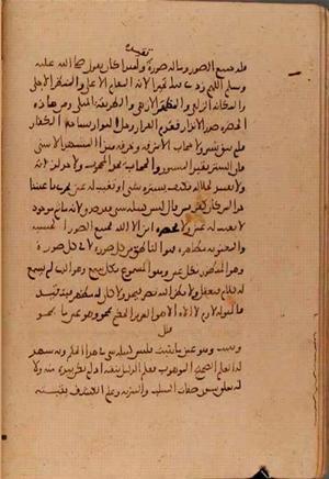 futmak.com - Meccan Revelations - page 6001 - from Volume 20 from Konya manuscript