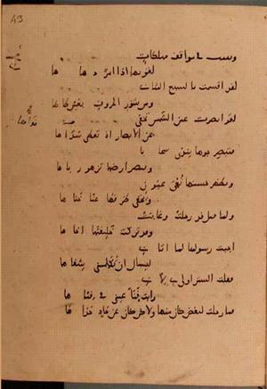 futmak.com - Meccan Revelations - page 6014 - from Volume 20 from Konya manuscript