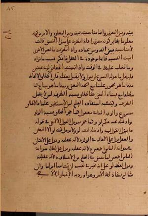 futmak.com - Meccan Revelations - page 6018 - from Volume 20 from Konya manuscript