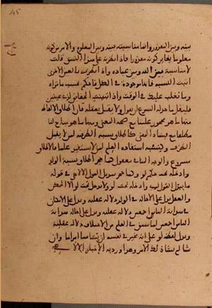 futmak.com - الفتوحات المكية - الصفحة 6018 - من السفر  من مخطوطة قونية