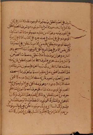 futmak.com - Meccan Revelations - page 6045 - from Volume 20 from Konya manuscript