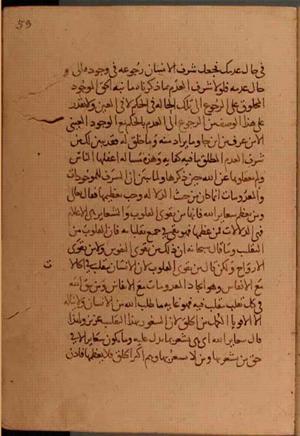 futmak.com - Meccan Revelations - page 6046 - from Volume 20 from Konya manuscript
