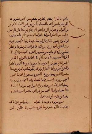 futmak.com - Meccan Revelations - page 6049 - from Volume 20 from Konya manuscript