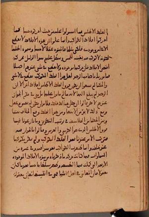 futmak.com - Meccan Revelations - page 6063 - from Volume 20 from Konya manuscript