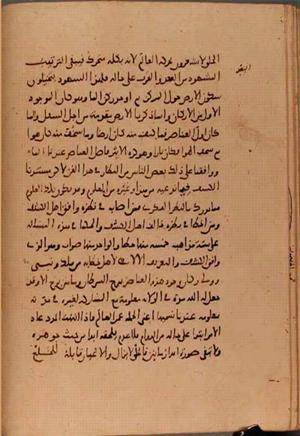 futmak.com - Meccan Revelations - page 6065 - from Volume 20 from Konya manuscript