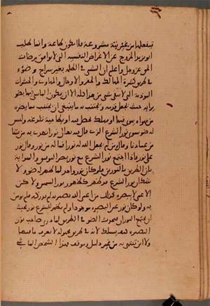 futmak.com - Meccan Revelations - page 6103 - from Volume 20 from Konya manuscript