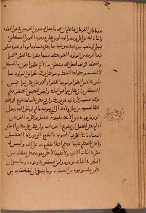 futmak.com - Meccan Revelations - page 6105 - from Volume 20 from Konya manuscript