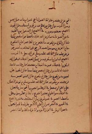 futmak.com - Meccan Revelations - page 6119 - from Volume 20 from Konya manuscript