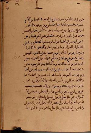 futmak.com - Meccan Revelations - page 6120 - from Volume 20 from Konya manuscript