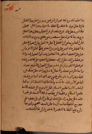 futmak.com - Meccan Revelations - page 6148 - from Volume 20 from Konya manuscript