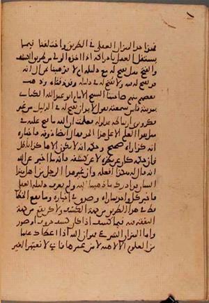 futmak.com - Meccan Revelations - page 6151 - from Volume 20 from Konya manuscript