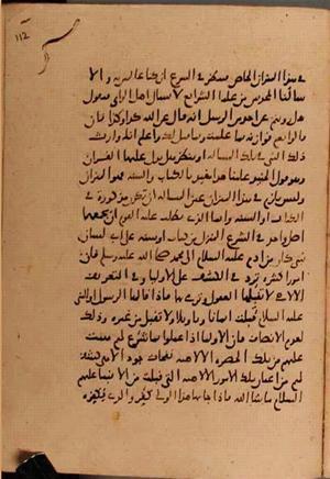 futmak.com - Meccan Revelations - page 6152 - from Volume 20 from Konya manuscript