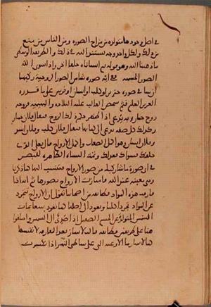 futmak.com - Meccan Revelations - page 6169 - from Volume 20 from Konya manuscript