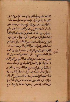 futmak.com - Meccan Revelations - page 6181 - from Volume 20 from Konya manuscript