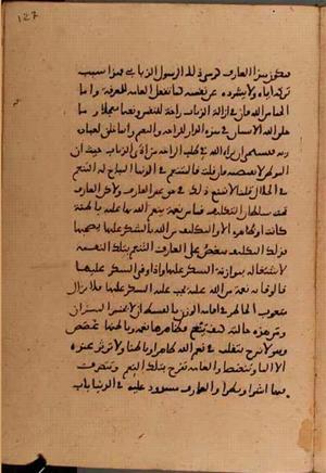 futmak.com - Meccan Revelations - page 6182 - from Volume 20 from Konya manuscript