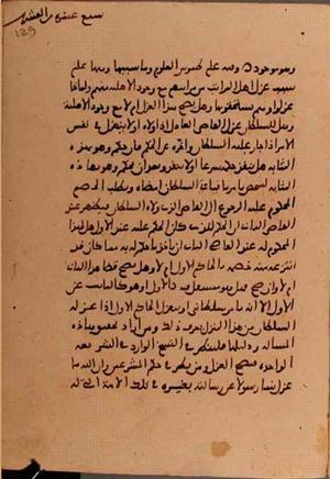 futmak.com - Meccan Revelations - page 6186 - from Volume 20 from Konya manuscript