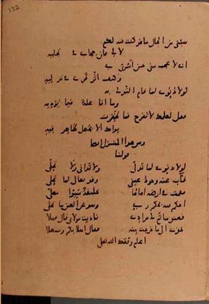 futmak.com - Meccan Revelations - page 6192 - from Volume 20 from Konya manuscript