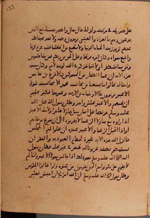 futmak.com - Meccan Revelations - page 6194 - from Volume 20 from Konya manuscript