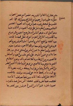 futmak.com - Meccan Revelations - page 6195 - from Volume 20 from Konya manuscript