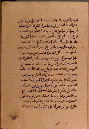 futmak.com - Meccan Revelations - page 6270 - from Volume 21 from Konya manuscript