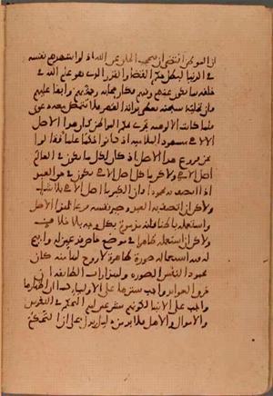 futmak.com - Meccan Revelations - page 6271 - from Volume 21 from Konya manuscript