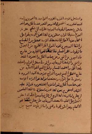 futmak.com - Meccan Revelations - page 6282 - from Volume 21 from Konya manuscript