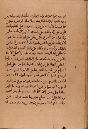 futmak.com - Meccan Revelations - page 6283 - from Volume 21 from Konya manuscript