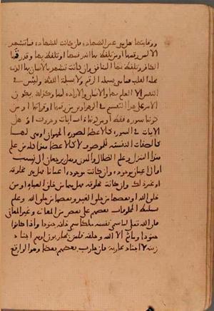 futmak.com - Meccan Revelations - page 6287 - from Volume 21 from Konya manuscript