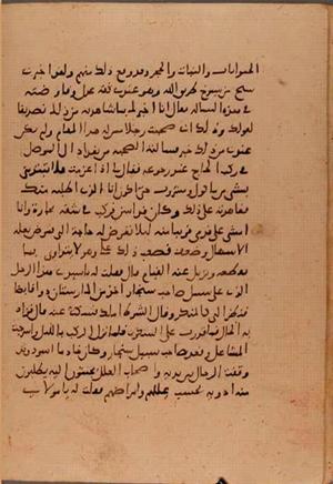 futmak.com - Meccan Revelations - page 6297 - from Volume 21 from Konya manuscript