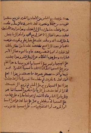 futmak.com - Meccan Revelations - page 6299 - from Volume 21 from Konya manuscript