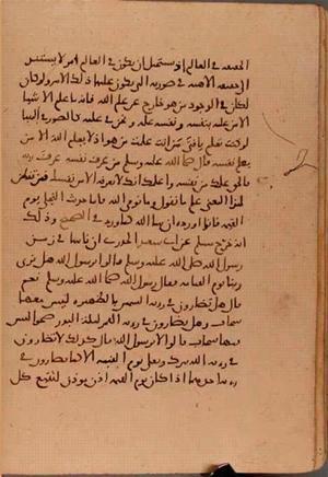 futmak.com - الفتوحات المكية - الصفحة 6305 - من السفر  من مخطوطة قونية