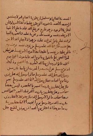 futmak.com - Meccan Revelations - page 6305 - from Volume 21 from Konya manuscript