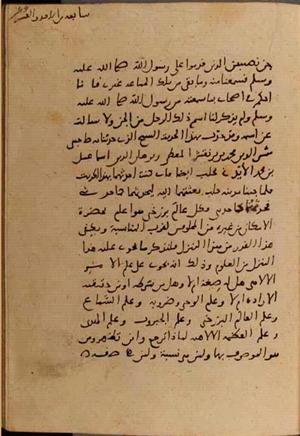 futmak.com - الفتوحات المكية - الصفحة 6324 - من السفر 21 من مخطوطة قونية