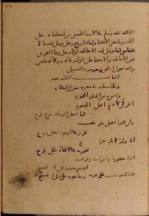 futmak.com - Meccan Revelations - page 6326 - from Volume 21 from Konya manuscript