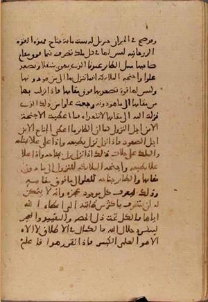 futmak.com - Meccan Revelations - page 6345 - from Volume 21 from Konya manuscript