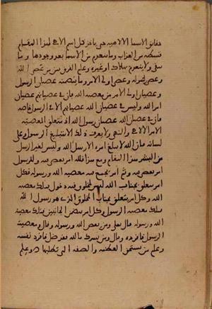 futmak.com - Meccan Revelations - page 6369 - from Volume 21 from Konya manuscript