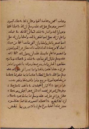 futmak.com - Meccan Revelations - page 6383 - from Volume 21 from Konya manuscript