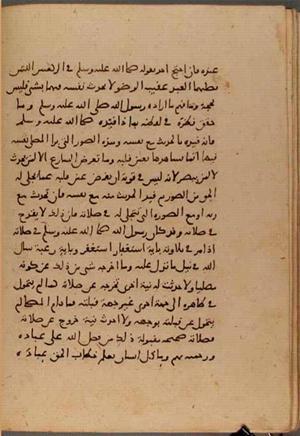futmak.com - Meccan Revelations - page 6385 - from Volume 21 from Konya manuscript