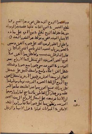 futmak.com - Meccan Revelations - page 6399 - from Volume 21 from Konya manuscript