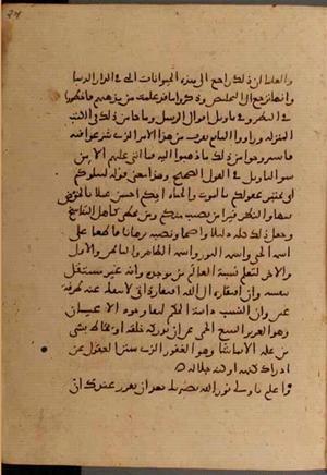 futmak.com - Meccan Revelations - page 6400 - from Volume 21 from Konya manuscript