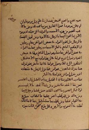 futmak.com - Meccan Revelations - page 6496 - from Volume 21 from Konya manuscript
