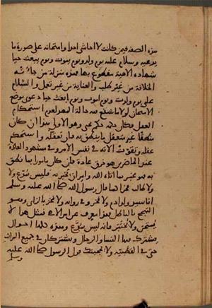 futmak.com - Meccan Revelations - page 6497 - from Volume 21 from Konya manuscript