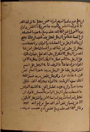 futmak.com - Meccan Revelations - page 6498 - from Volume 21 from Konya manuscript