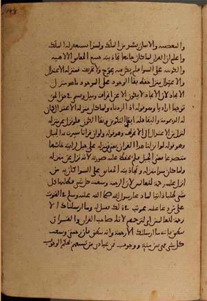 futmak.com - Meccan Revelations - page 6514 - from Volume 21 from Konya manuscript